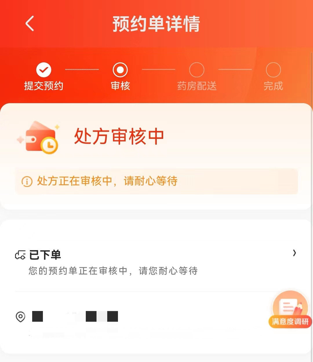 抗生素需求量大增,部分药店受限!“杨”,可以用抗生素吗?